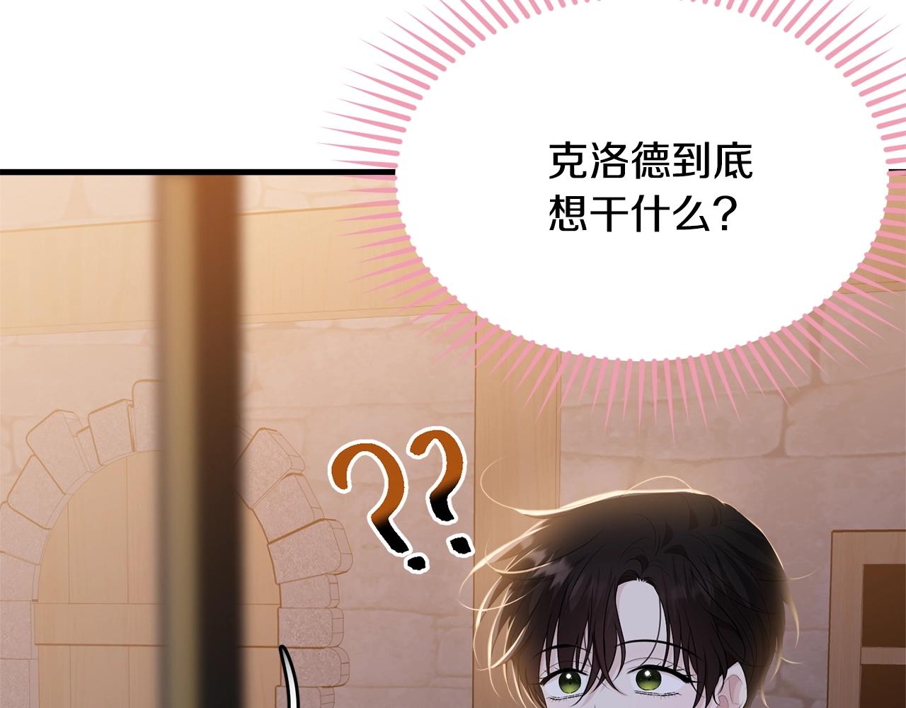第74话 双双性转131