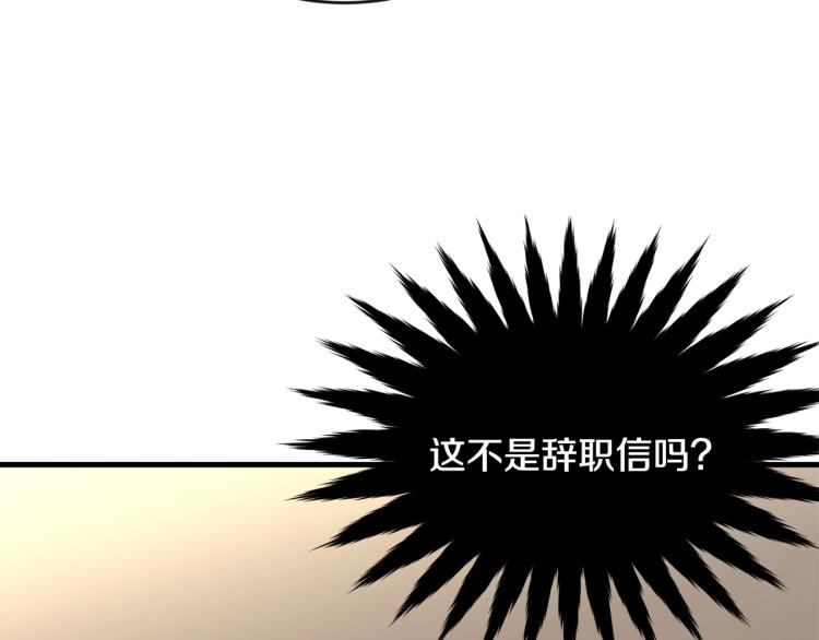 第36话 生气177