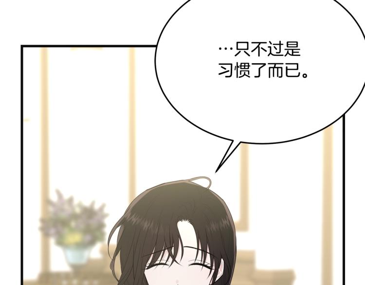第38话 五年之后130