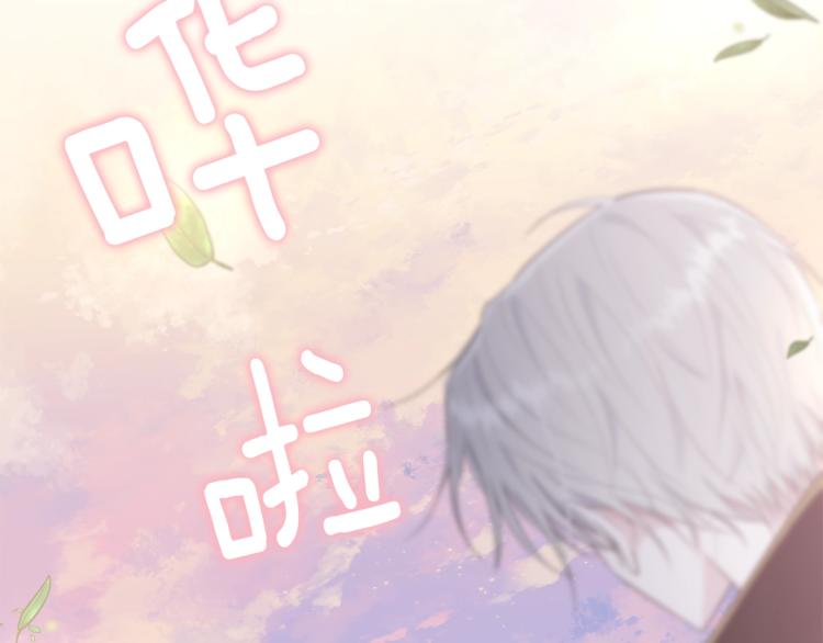 第40话 找到你165