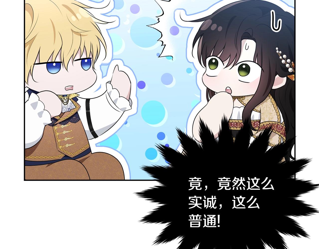 第88话灾祸的由来183