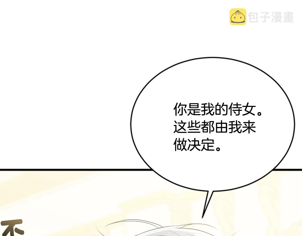第53话 尴尬107