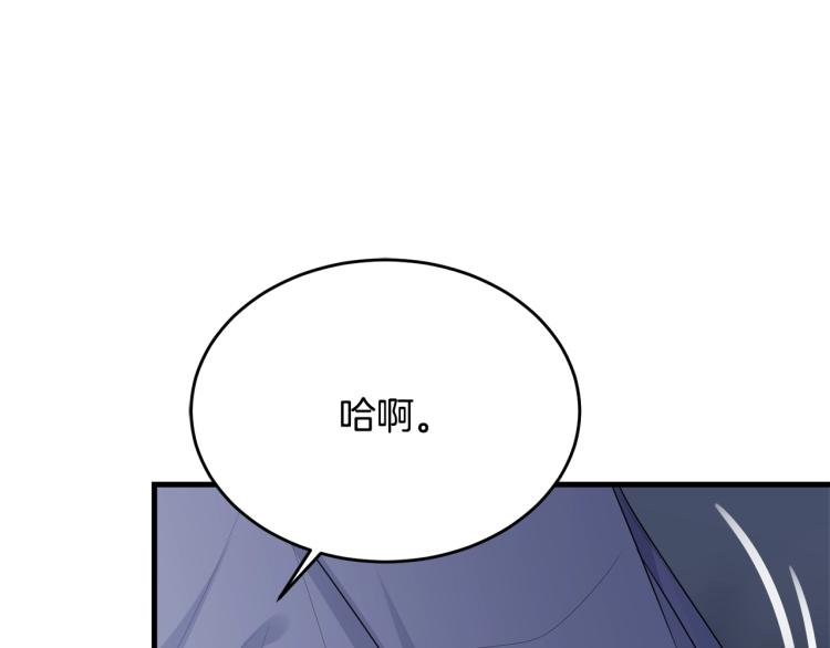 第46话 梦一般165