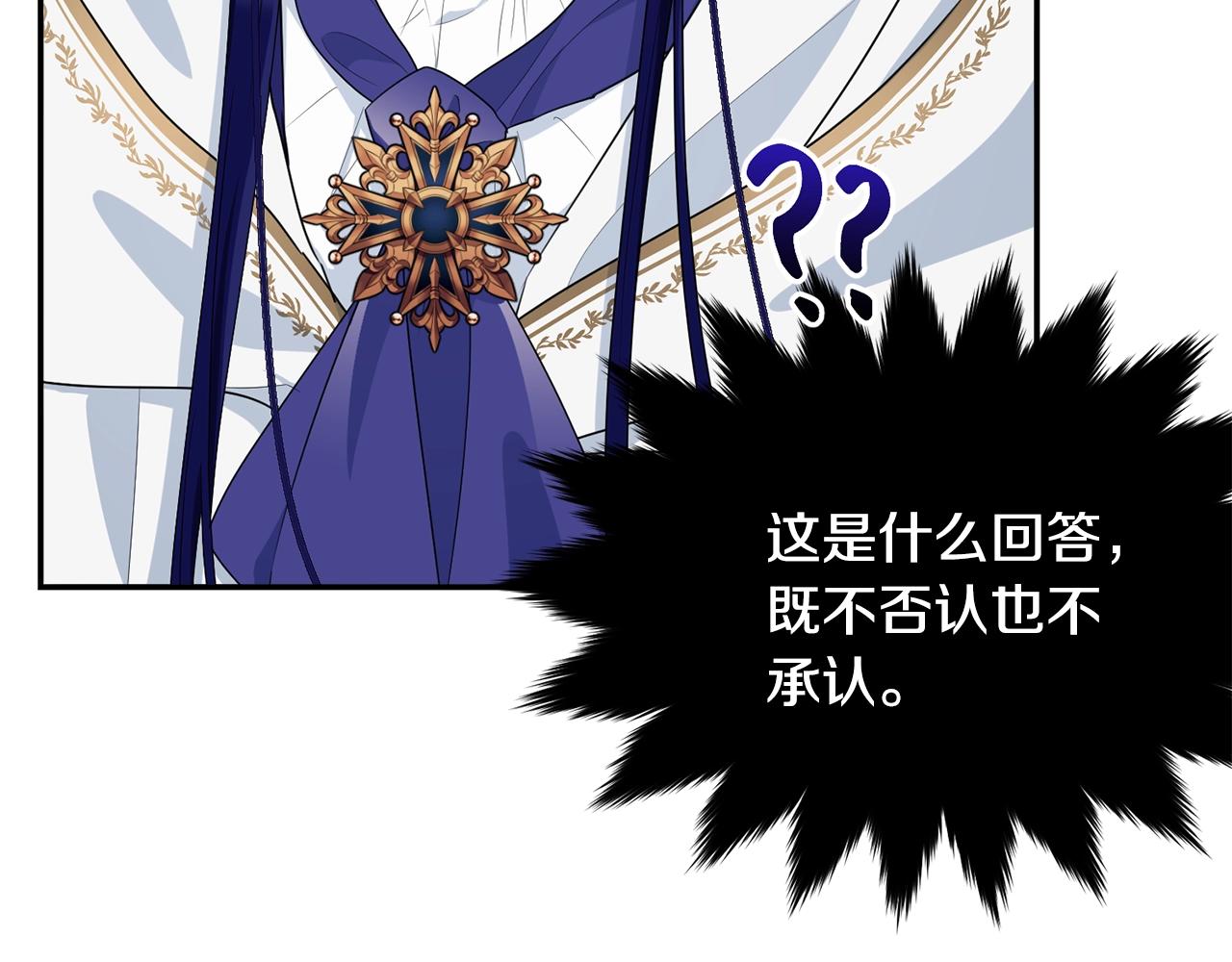 第81话苏醒43