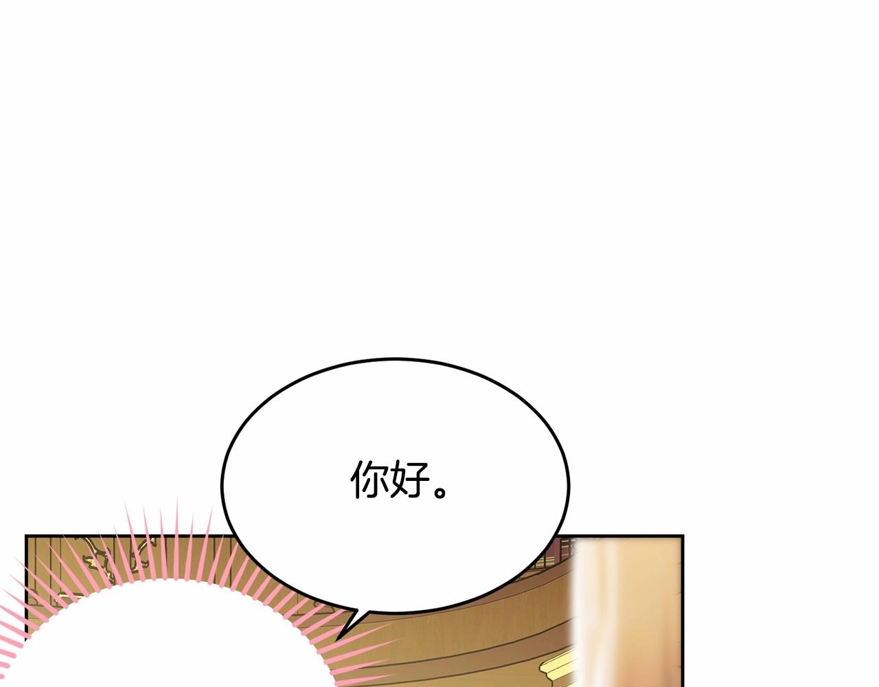 第92话 扑通扑通的心跳221