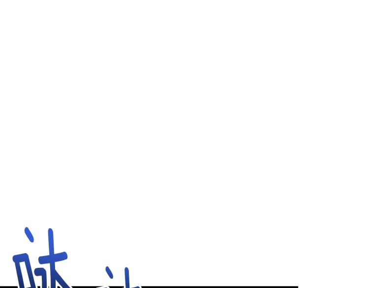 第37话 特殊时期190