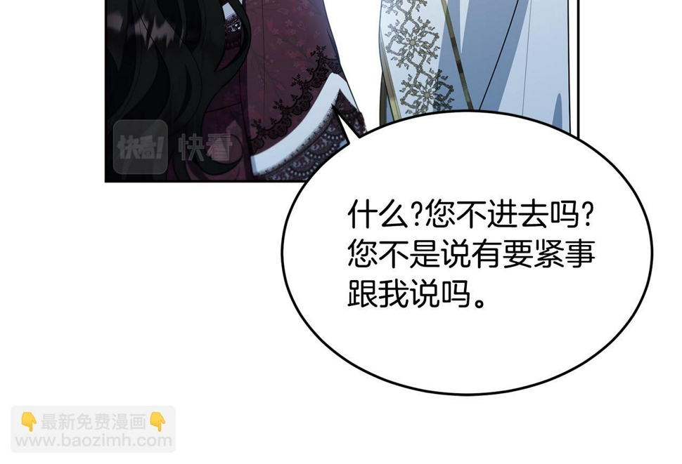 第118话 许下承诺155