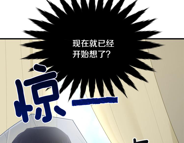 第33话 险些丧命146