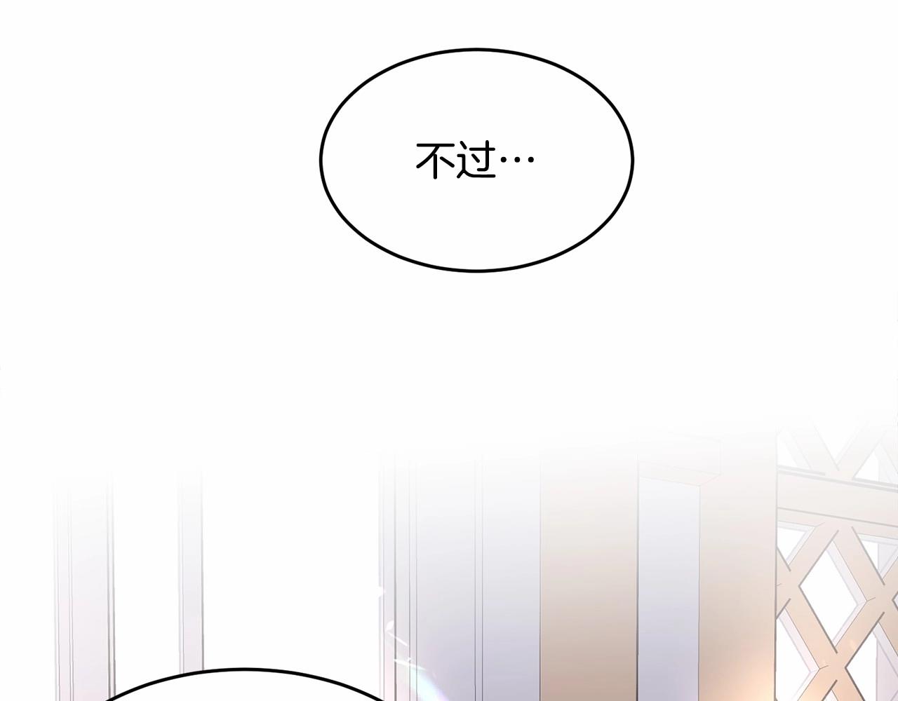 第104话 荒诞的故事97