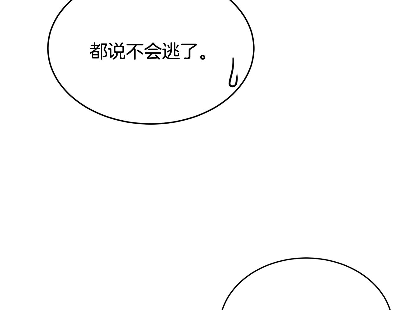 第64话 爱的气氛143