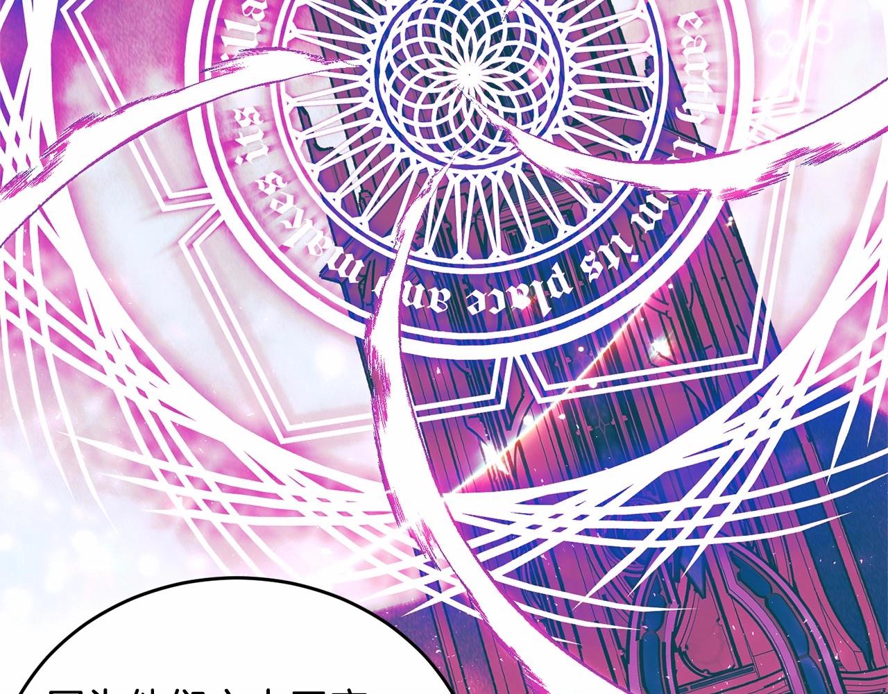 第103话 魔力耗尽83