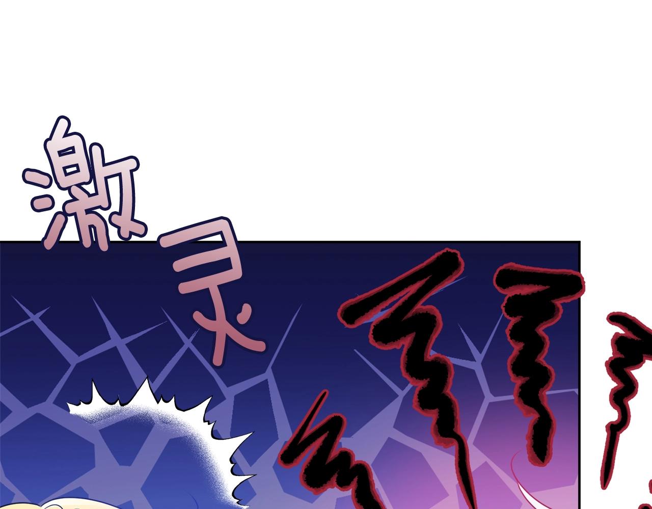 第88话灾祸的由来51