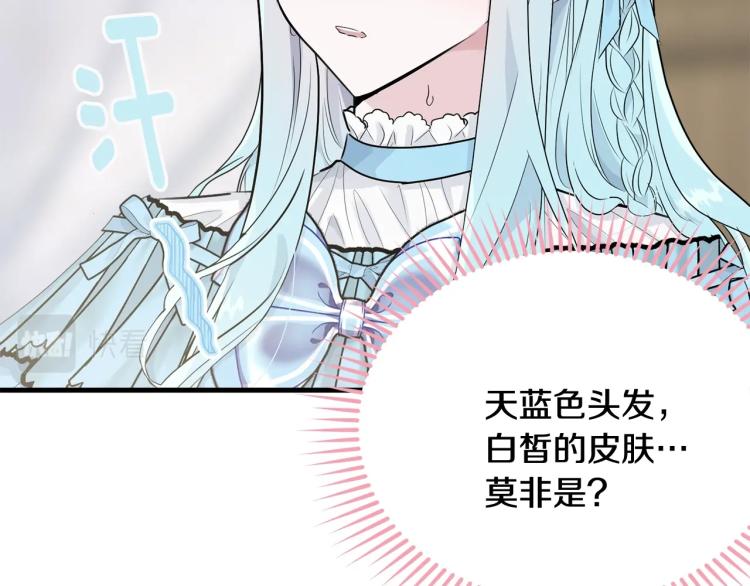 第31话 一定会幸福169