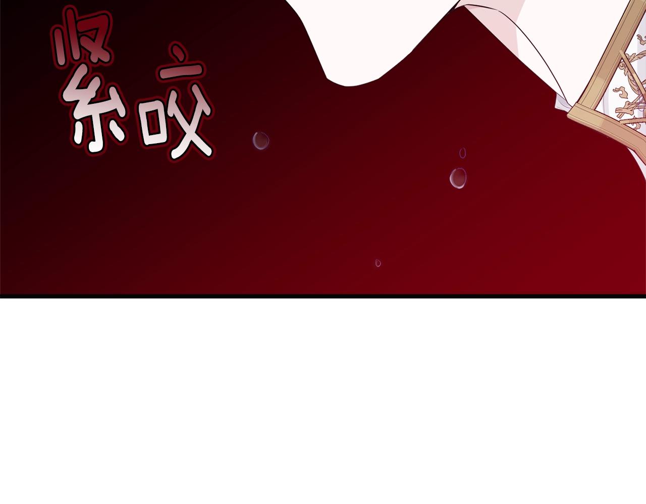 第58话 订婚？33