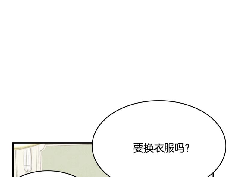 第30话 拆穿140