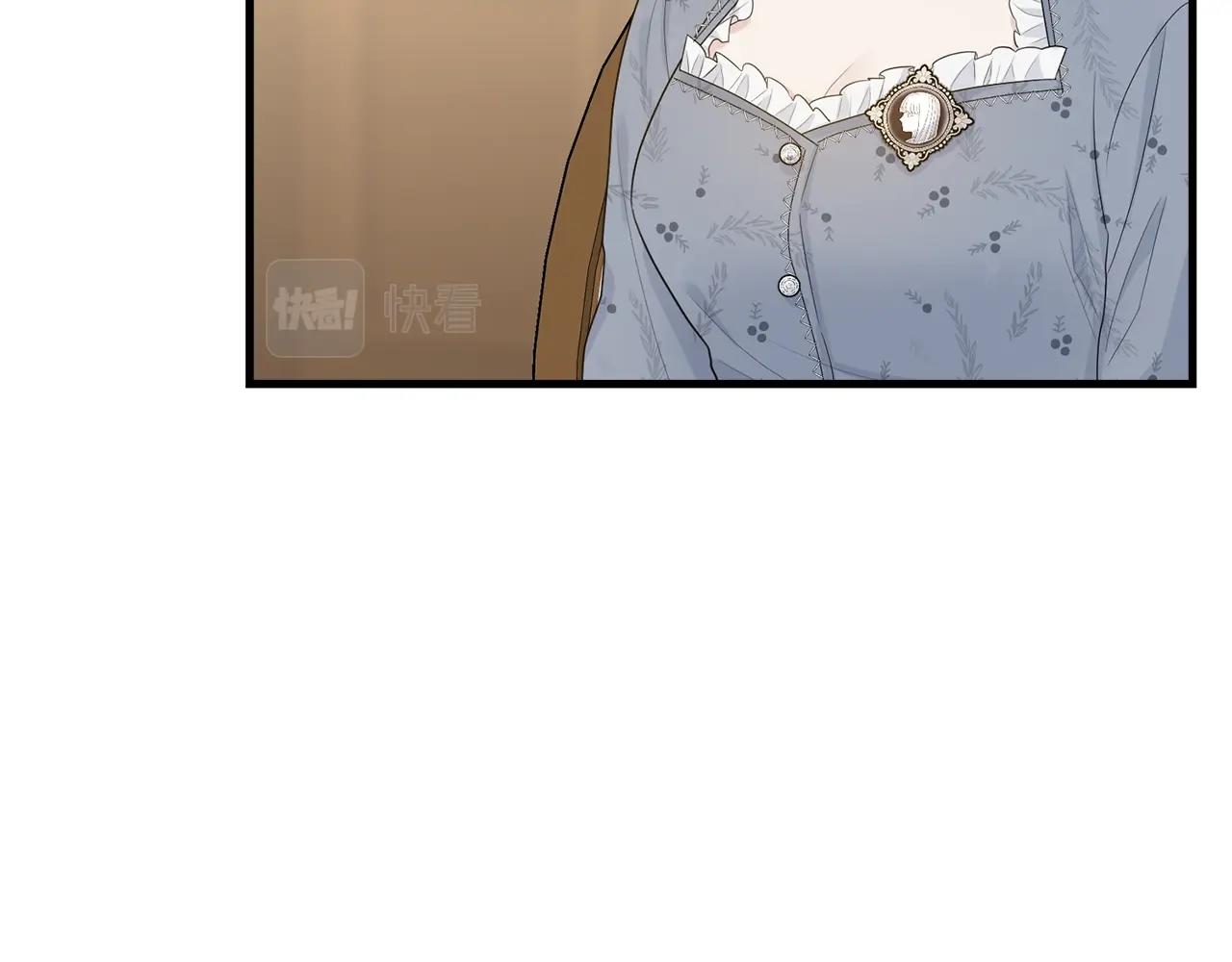 第54话 看不顺眼106