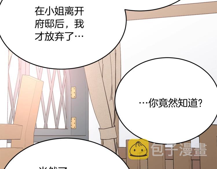 第44话 真实的模样153