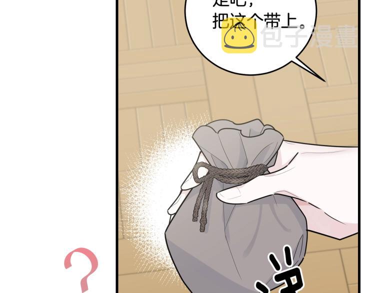 第16话 大方的小姐15