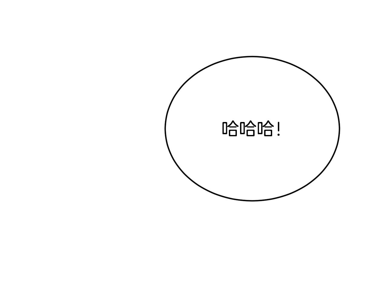 第54话 看不顺眼30