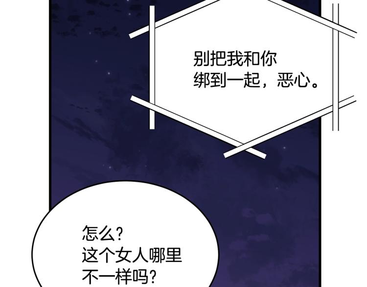 第18话 装睡139