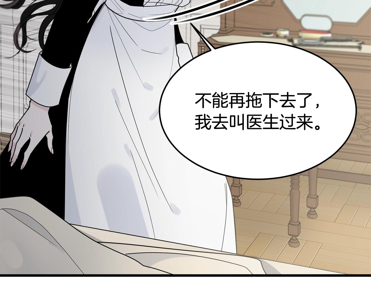 第11话 傀儡小兔55