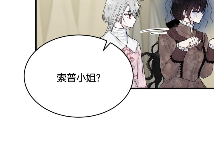 第33话 险些丧命99