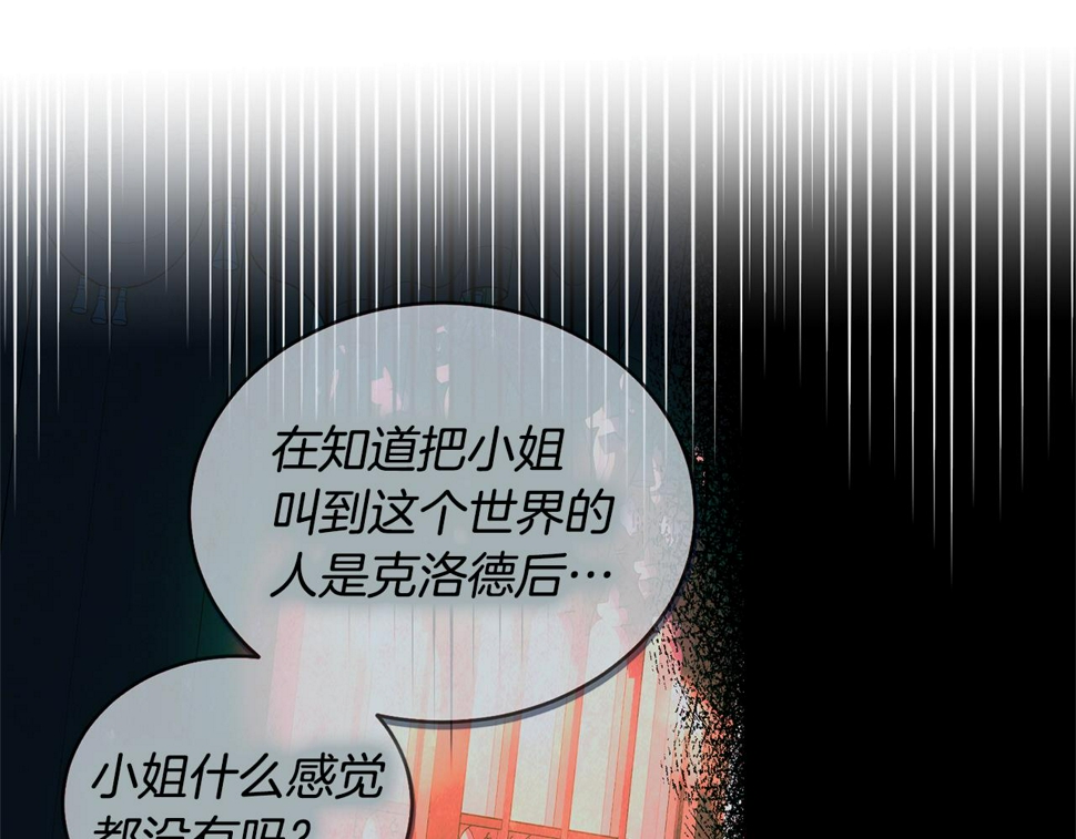 第118话 许下承诺196