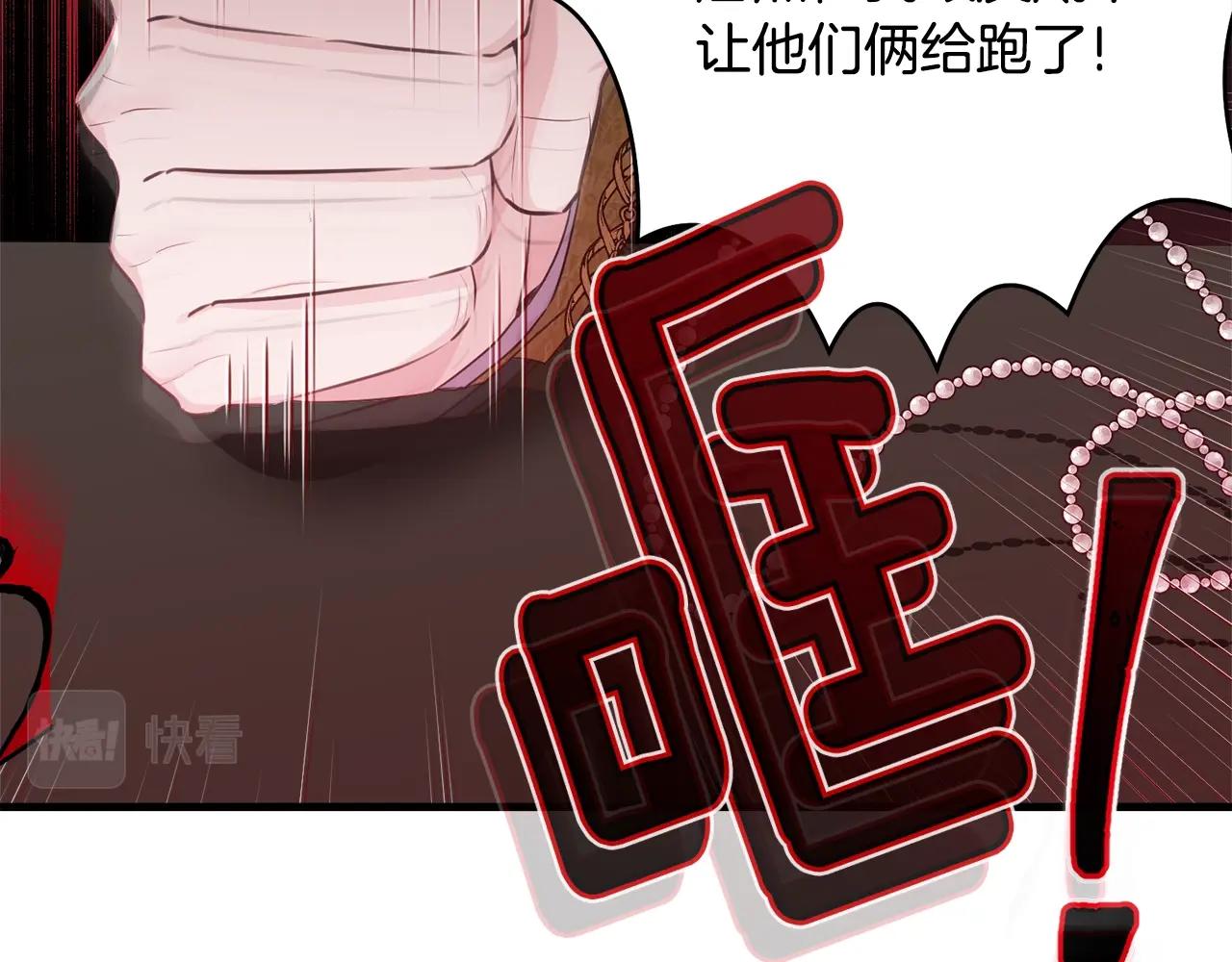 第73话 不做你讨厌的事185