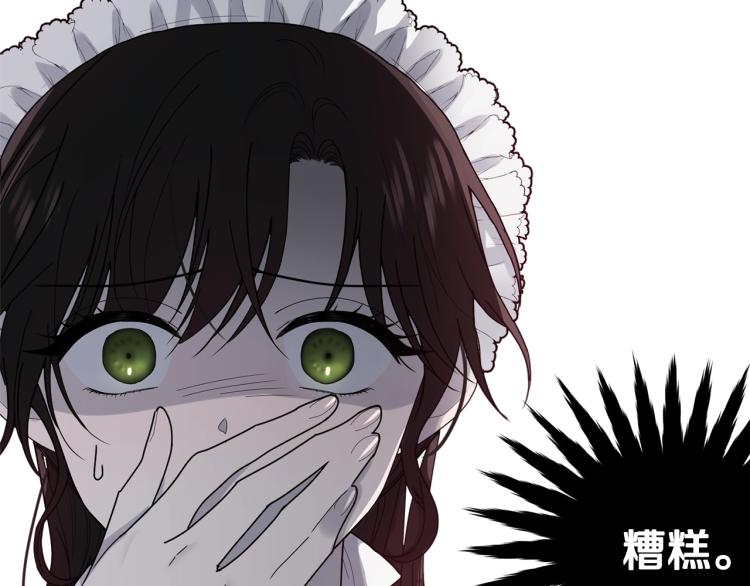 第4话 刷存在感49