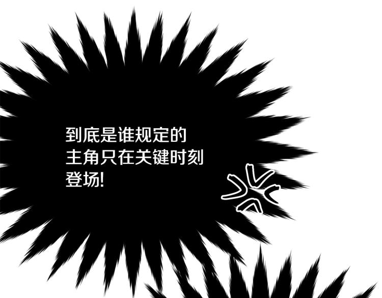 第33话 险些丧命39