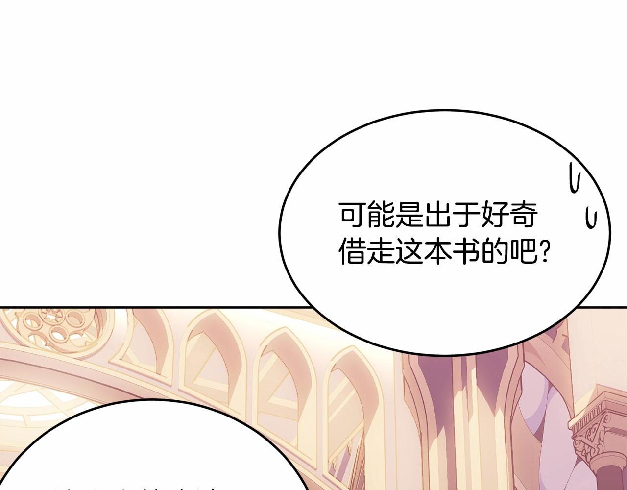 第94话 他的过往15