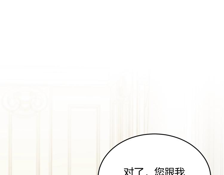 第6话 令人心疼36