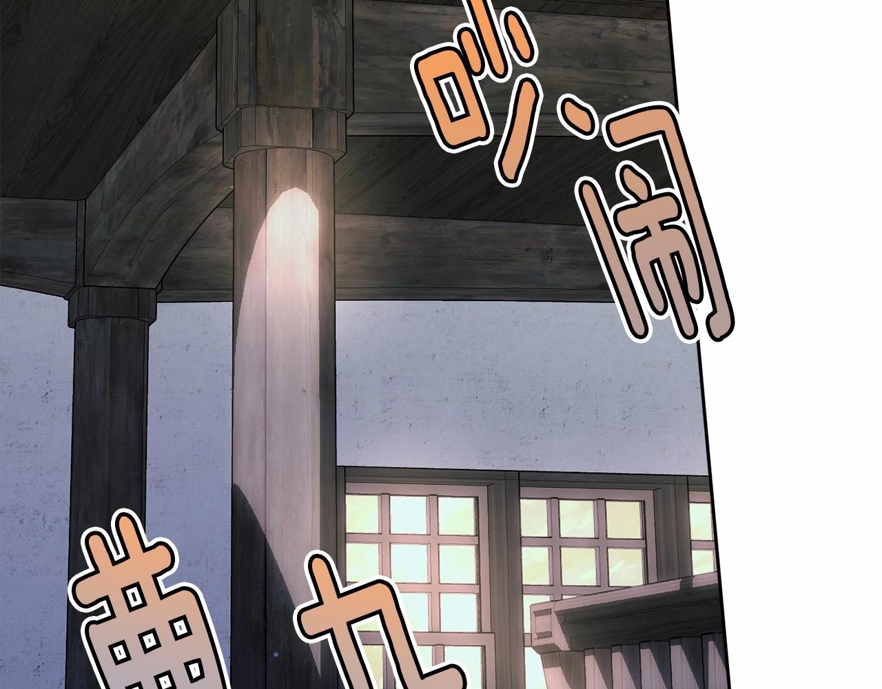 第105话 灾祸出现24