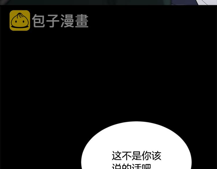 第12话 诅咒152