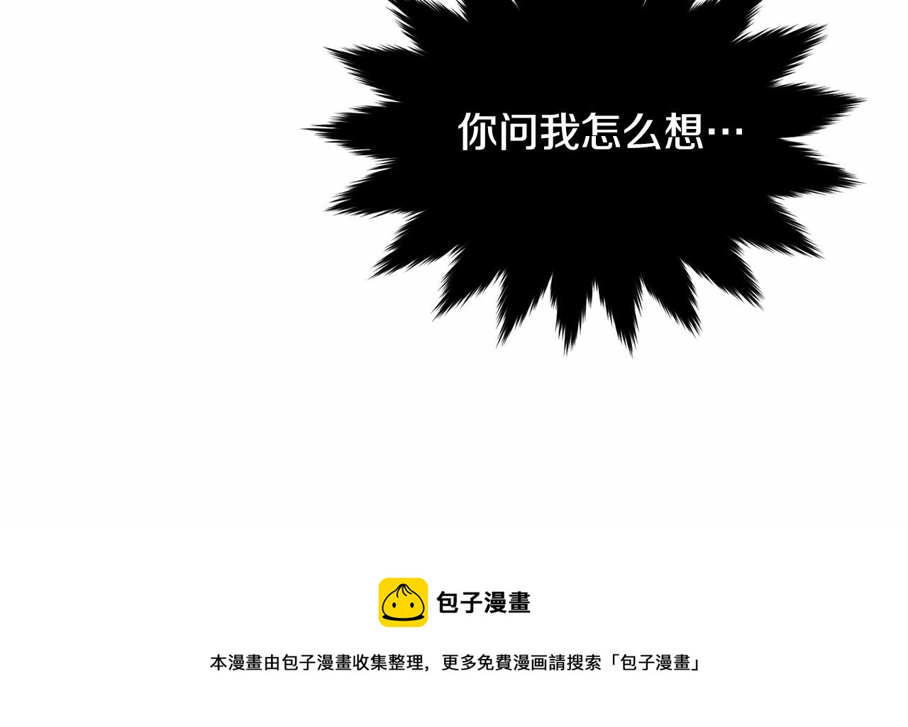 第101话 可信的人147