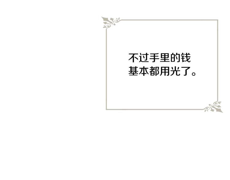 第38话 五年之后5