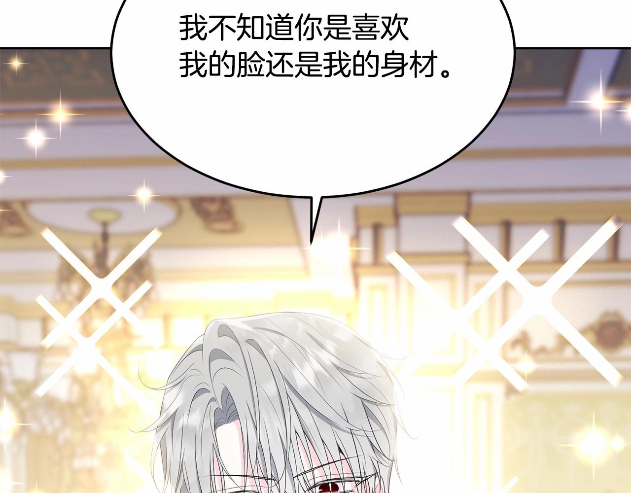 第98话 雨夜约会108