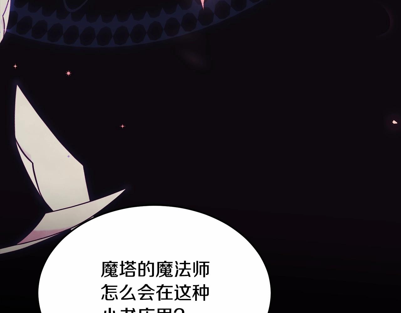 第97话 没有被听到的心愿95