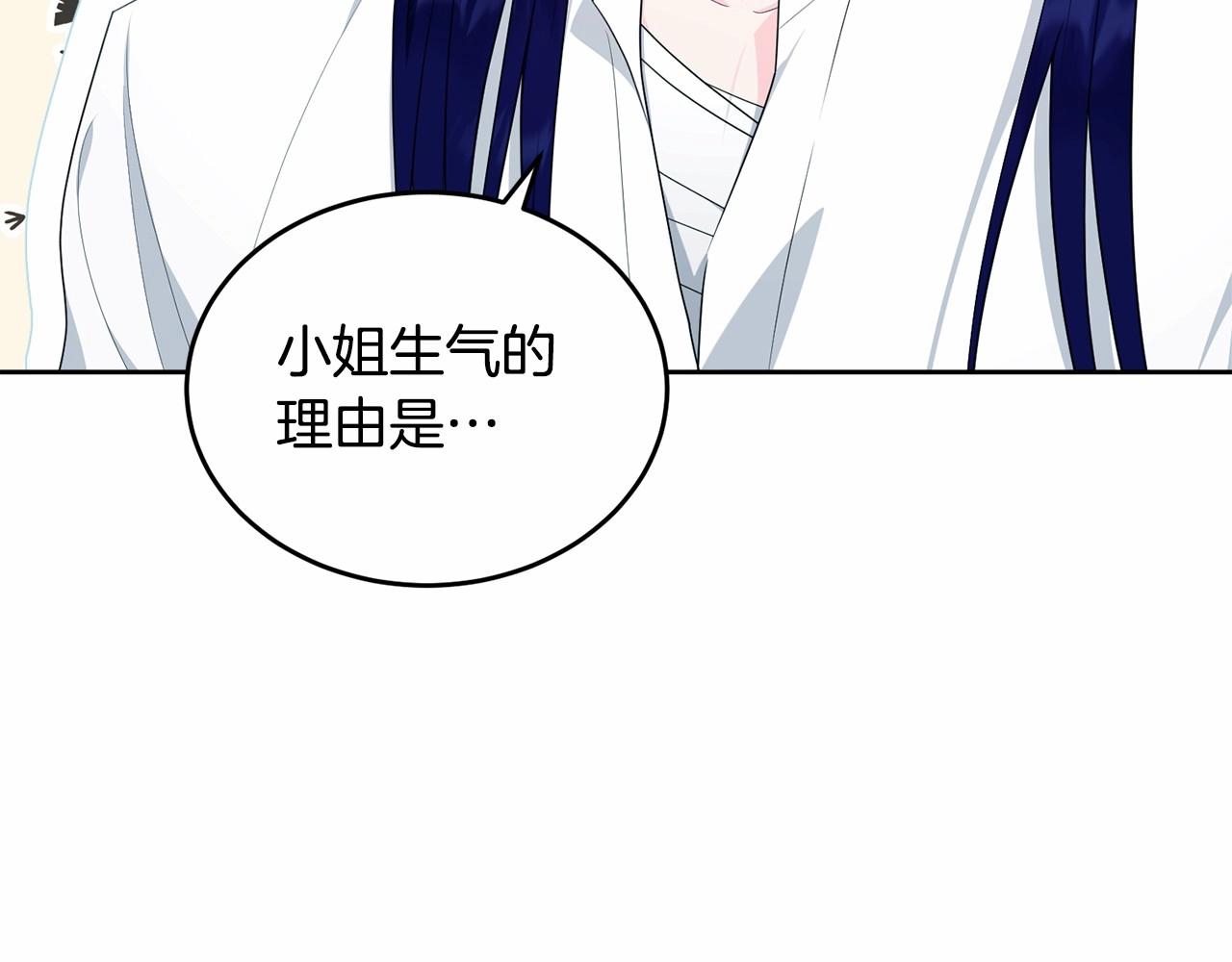 第104话 荒诞的故事30