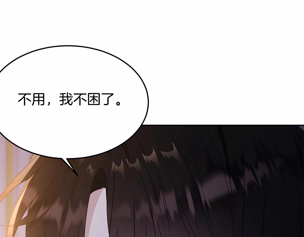 第91话 深夜聊天189