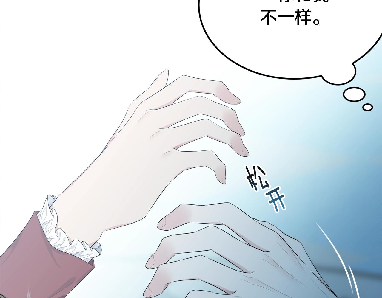第59话 他变了34