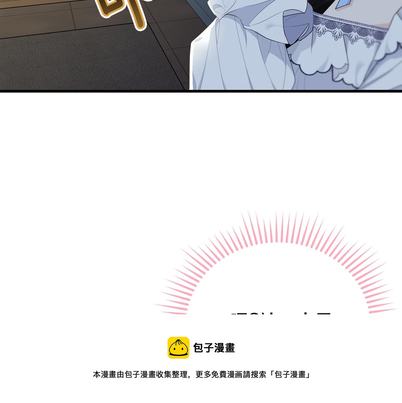 第76话 过度保护8