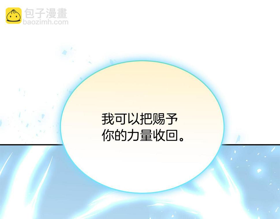 第116话 性命危机152