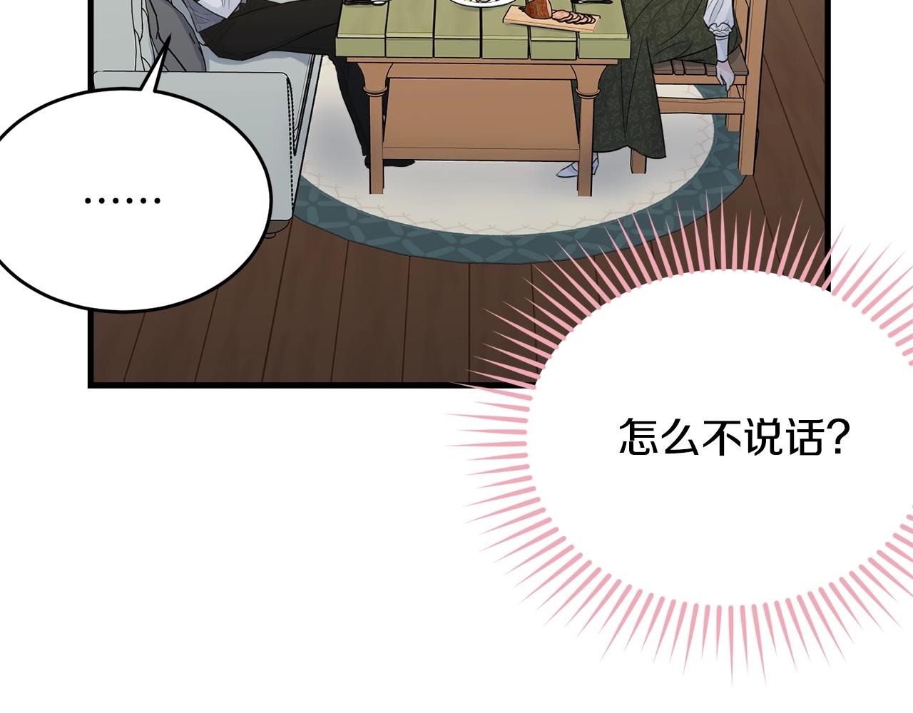 第50话 回去43