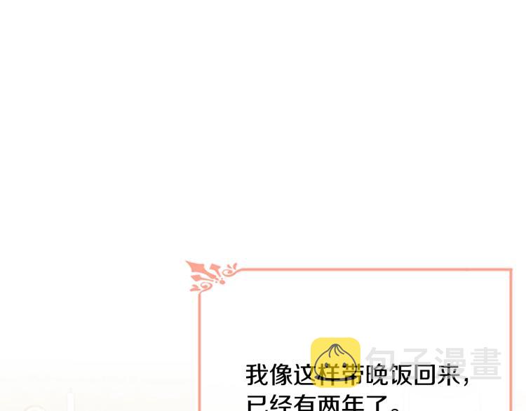 第2话 头号粉丝39