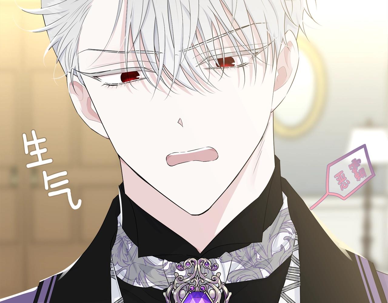 第61话 答应订婚19
