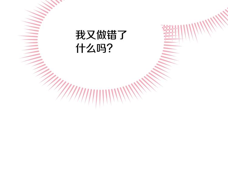 第45话 紧紧拥抱100
