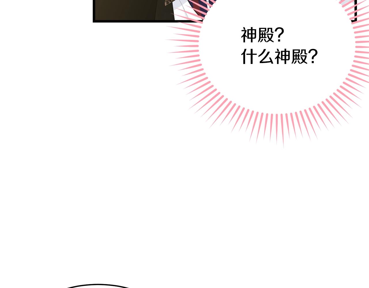 第57话 奋不顾身31