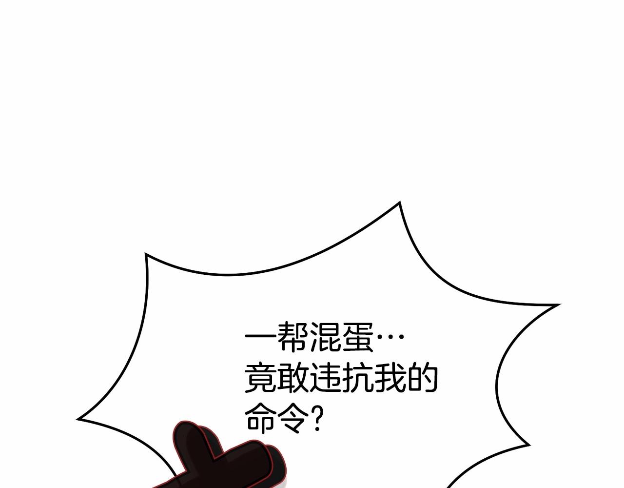 第104话 荒诞的故事162