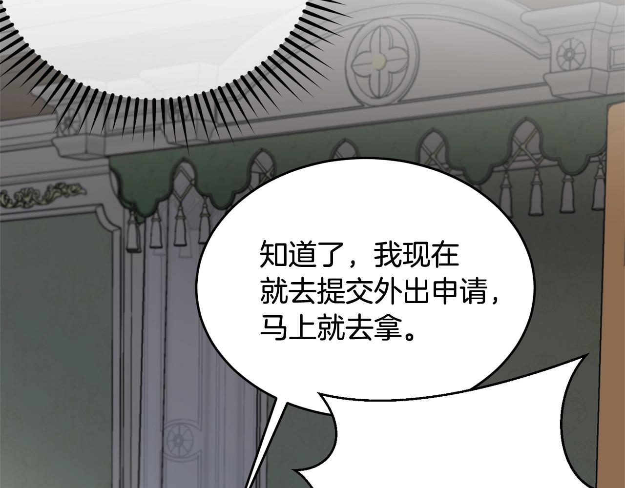 第11话 傀儡小兔102